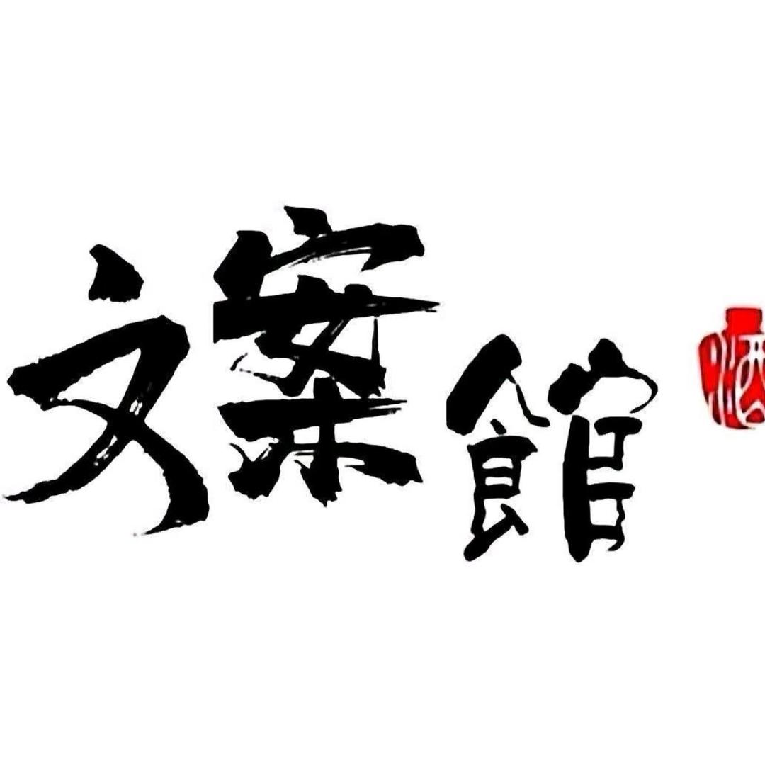 心柔