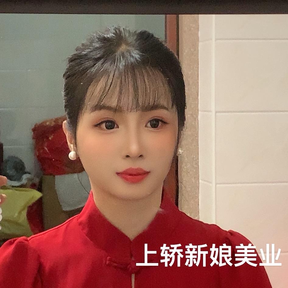 火妆盛出