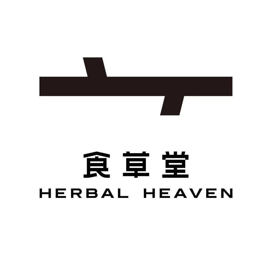 食草堂手工艺术