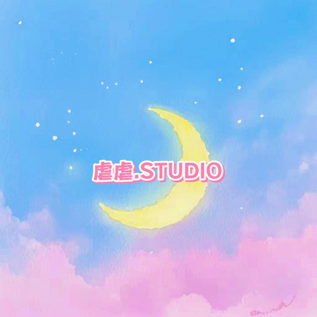 🌙 虐虐.STUDIO