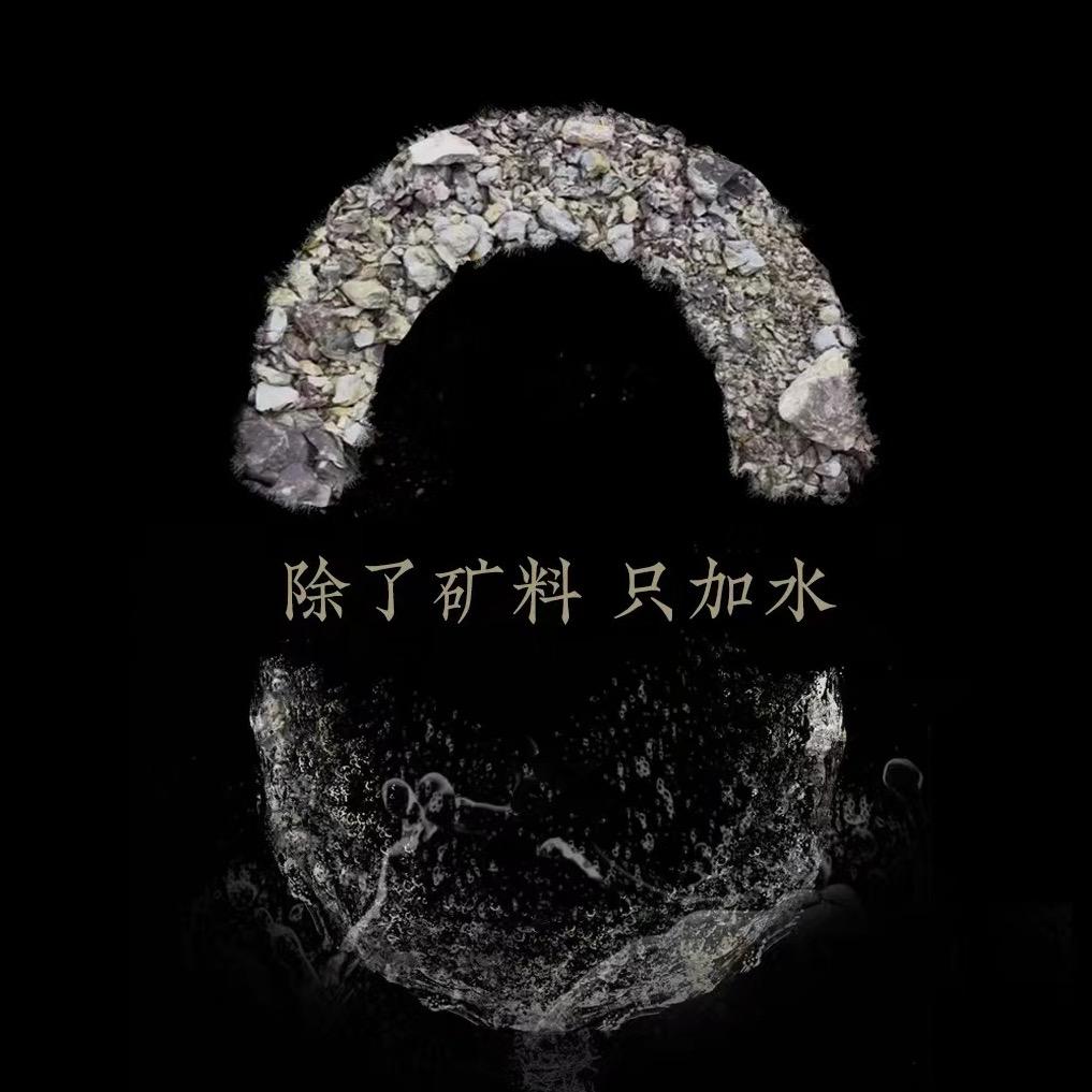 新火茶器