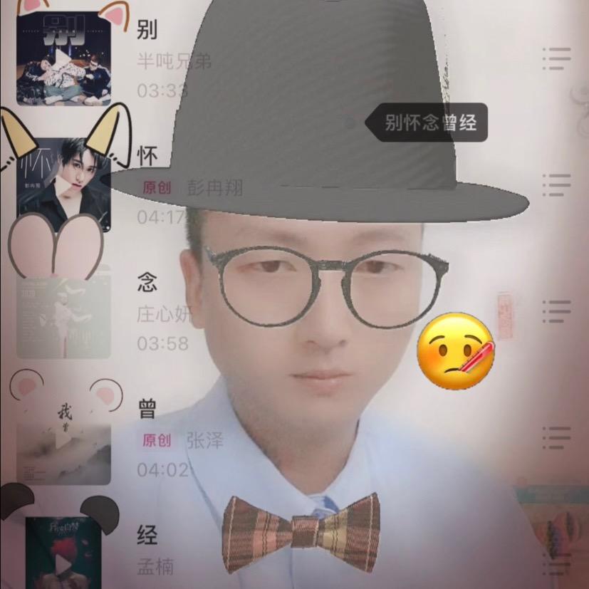 ☆ღ᭄删除☆过去💞࿐☆@@張