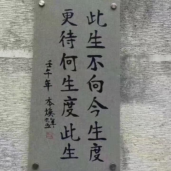 传统经方
