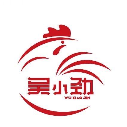 吴小劲肉制品旗舰店
