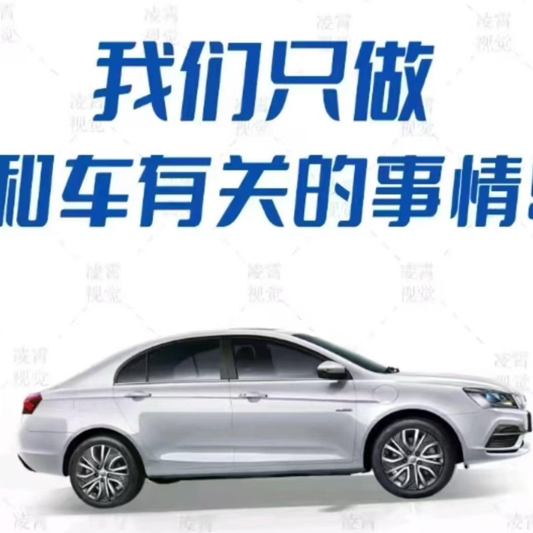 保定圣土汽车服务有限公司