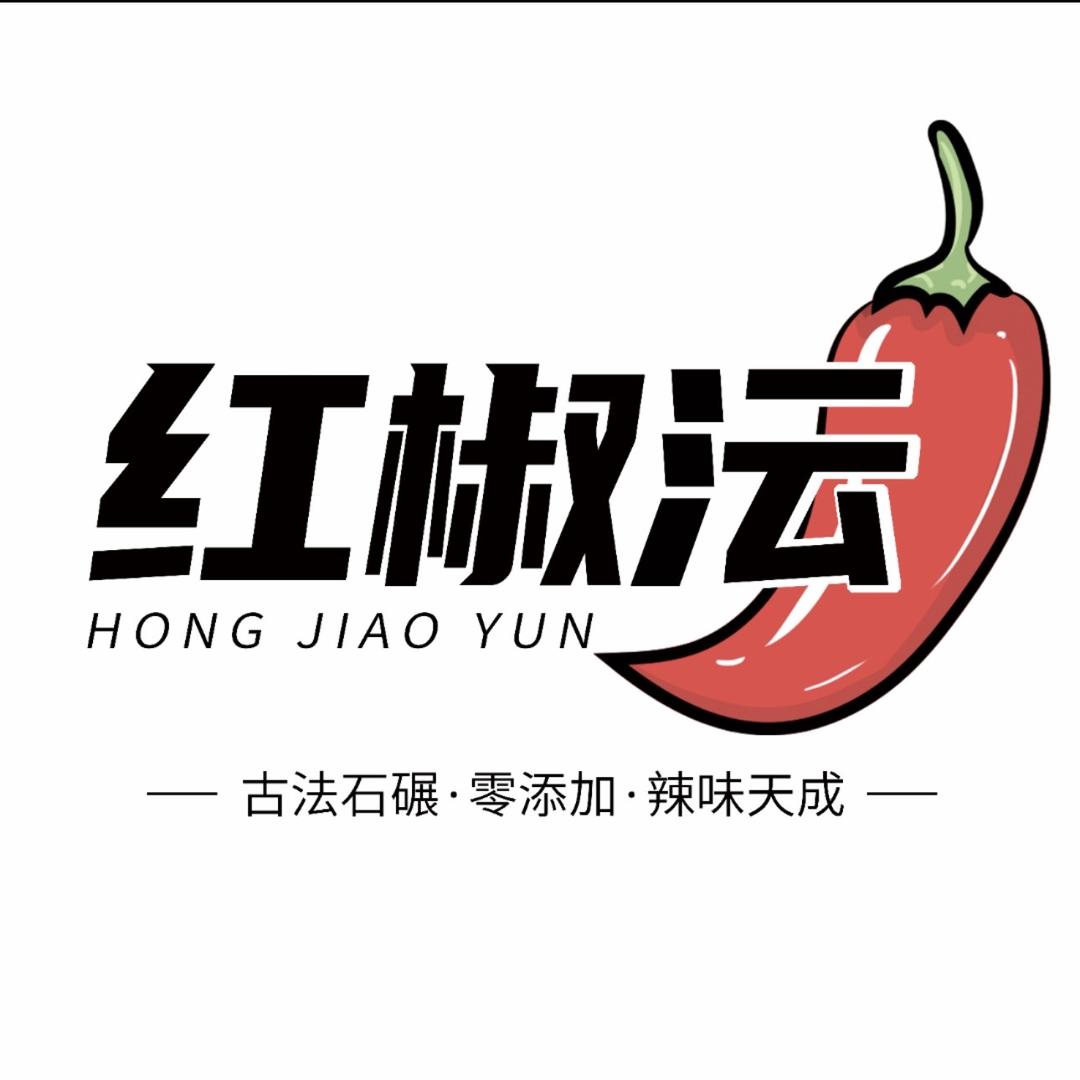 红椒沄秦椒坊