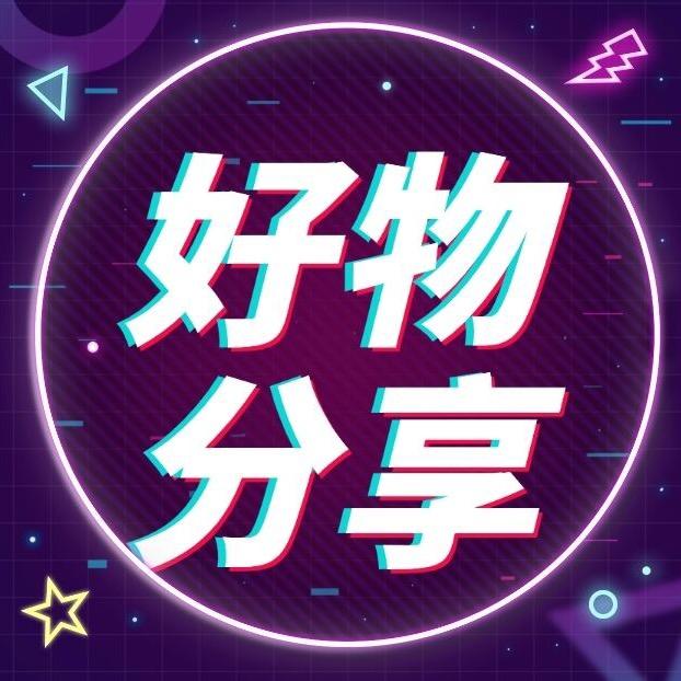 恒缘小店