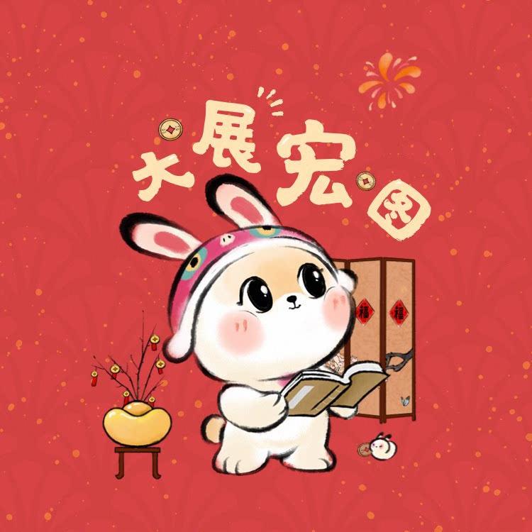 灰太狼