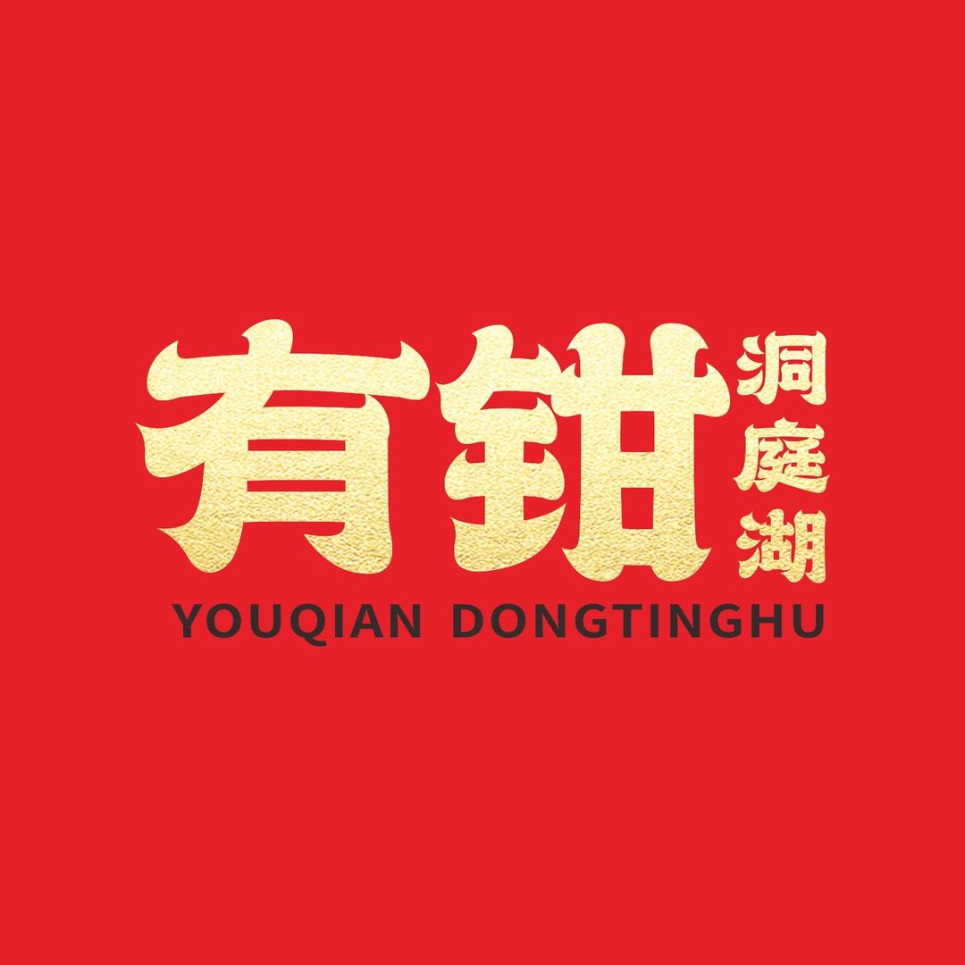 有钳洞庭湖小龙虾（成华）