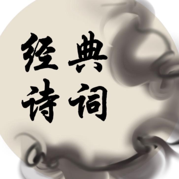 淇诗语