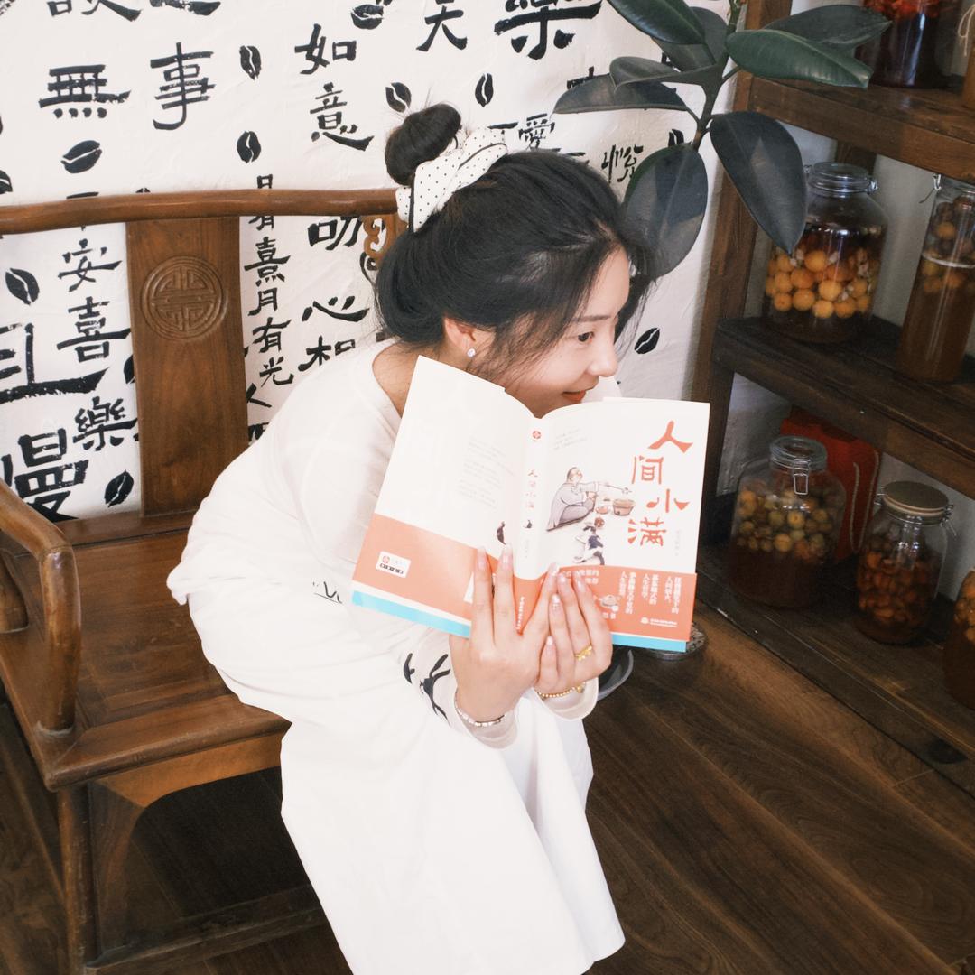 菁菁来咯.