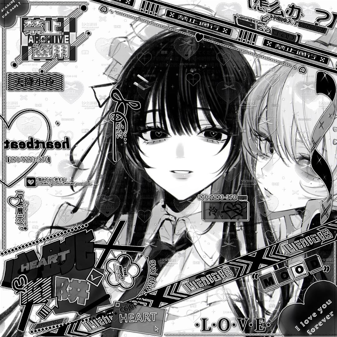 未度春