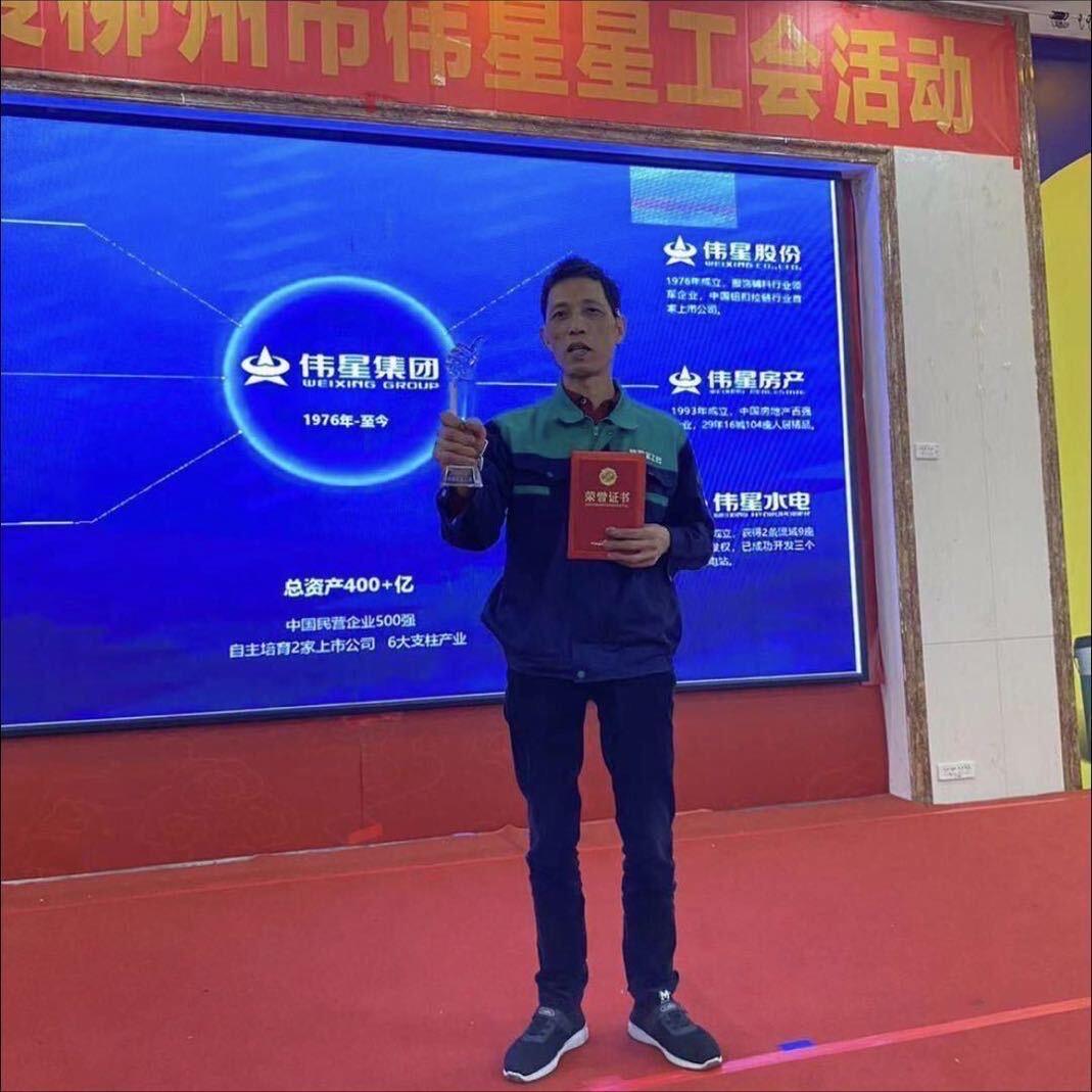 柳州水电工（卓越水电）