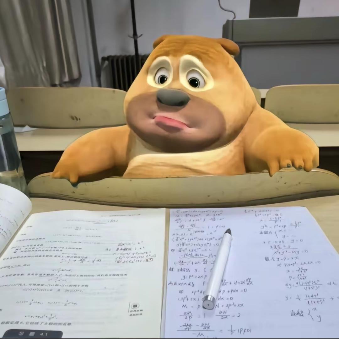 妍究生