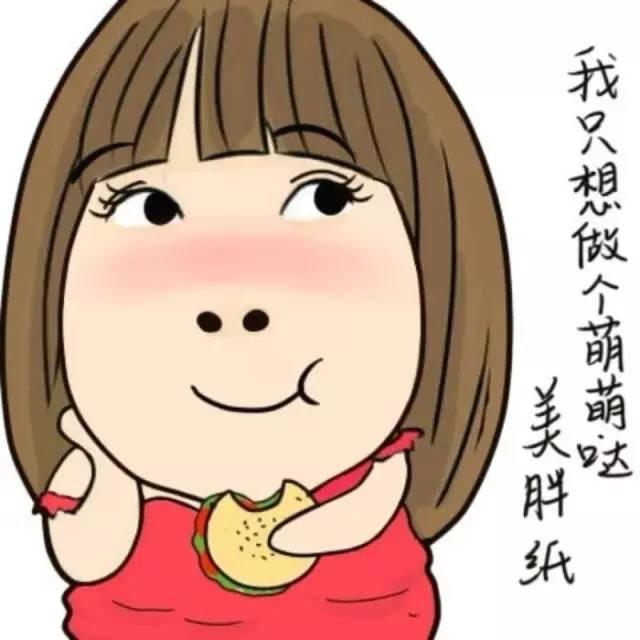 好好活着