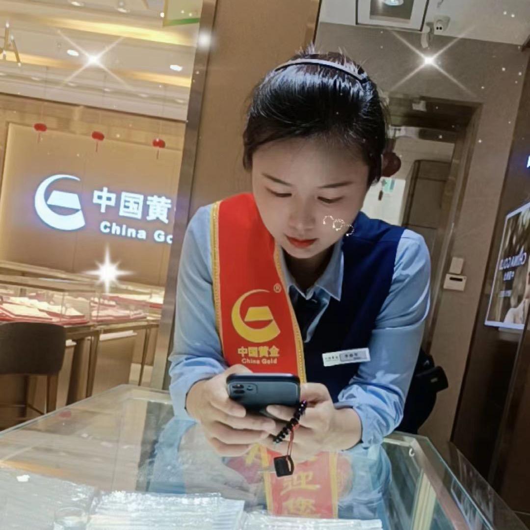 金土地