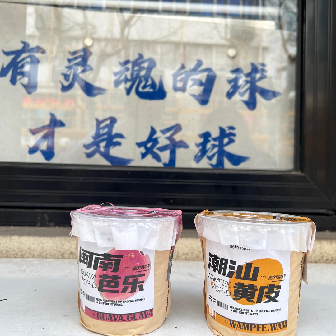 开心的时候
