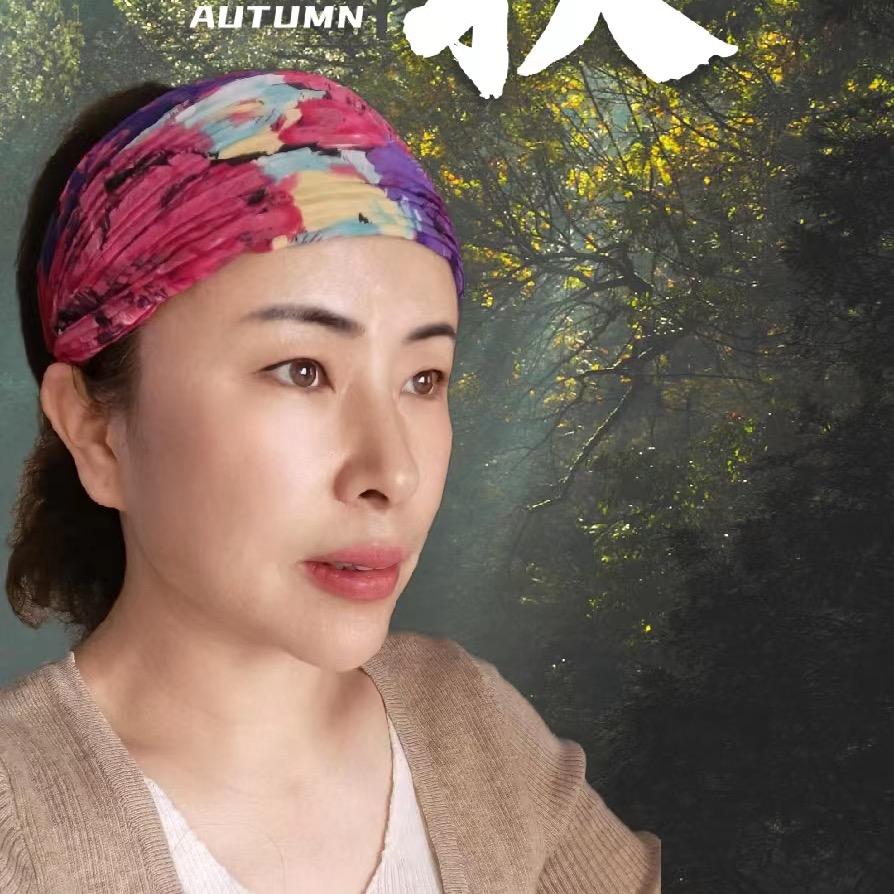 闫姐有好物