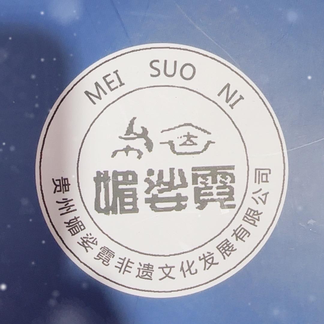 媚娑霓非遗臻选阁
