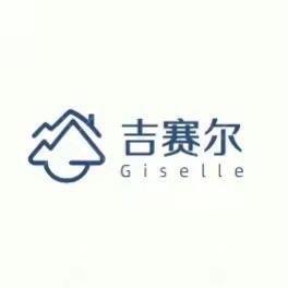 Giselle吉赛尔家居