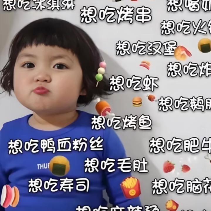 包子铺