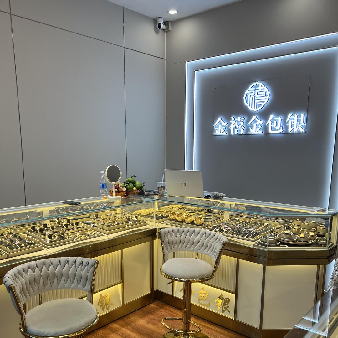 金禧金包银珠宝