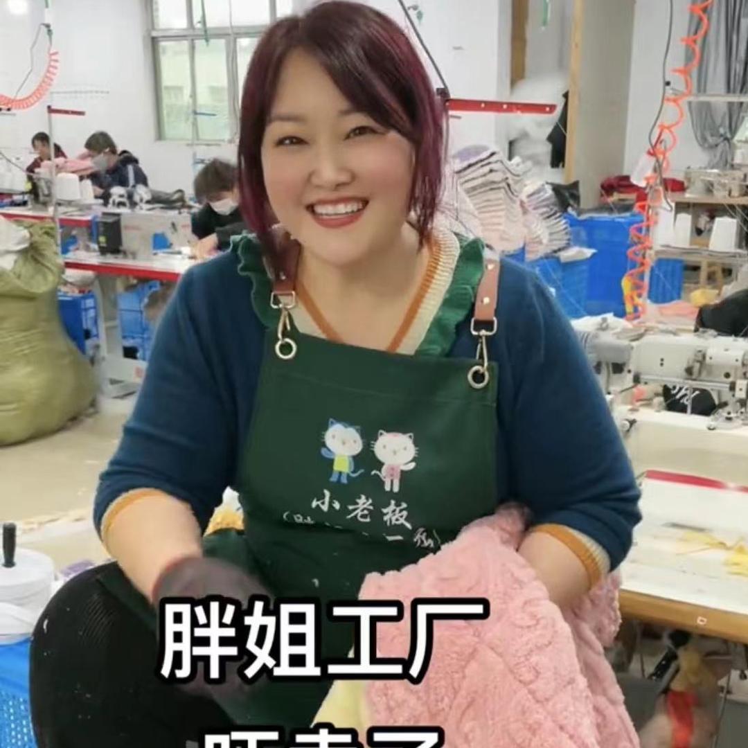 萍姐原创设计家居服