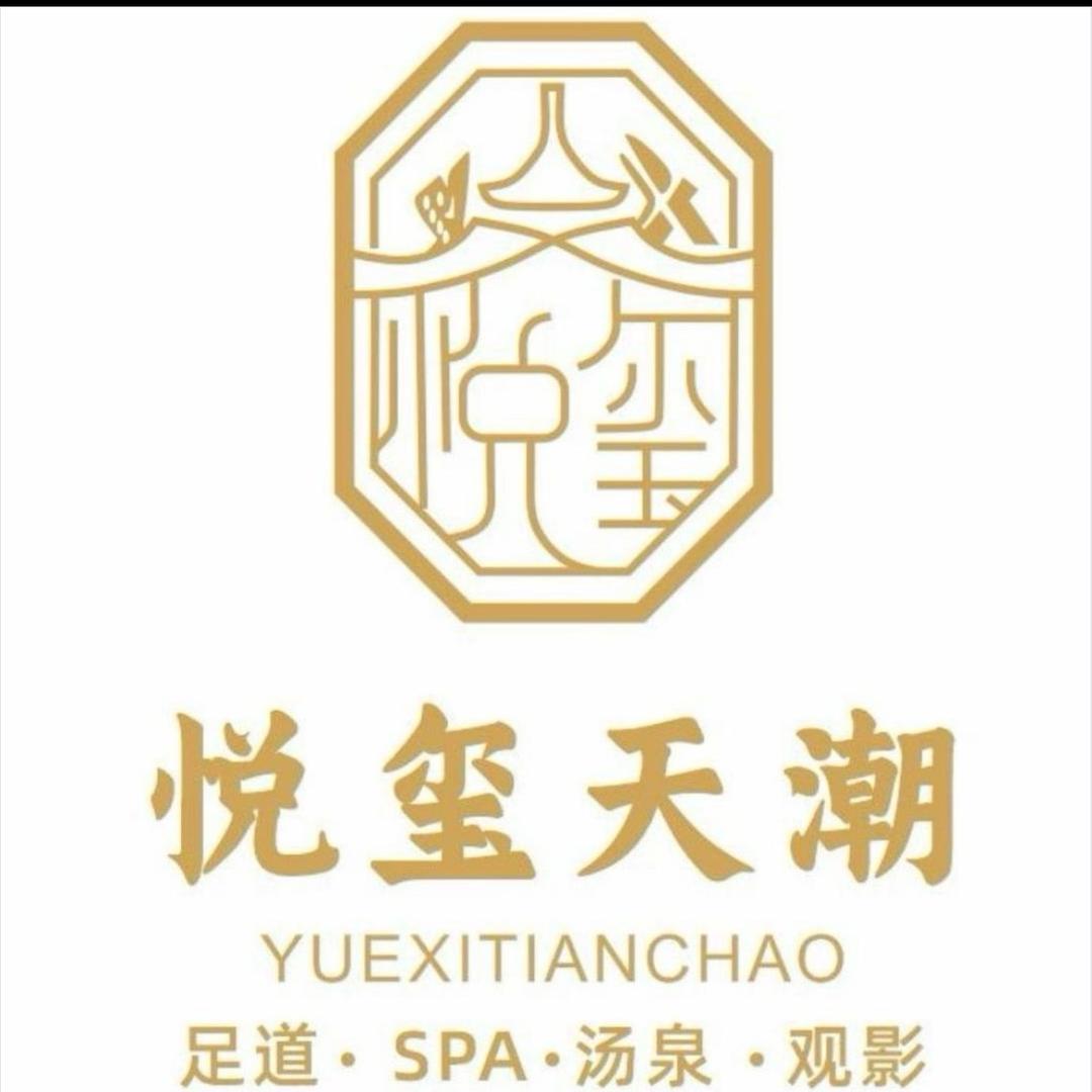 天津悦玺天潮SPA店店直播播