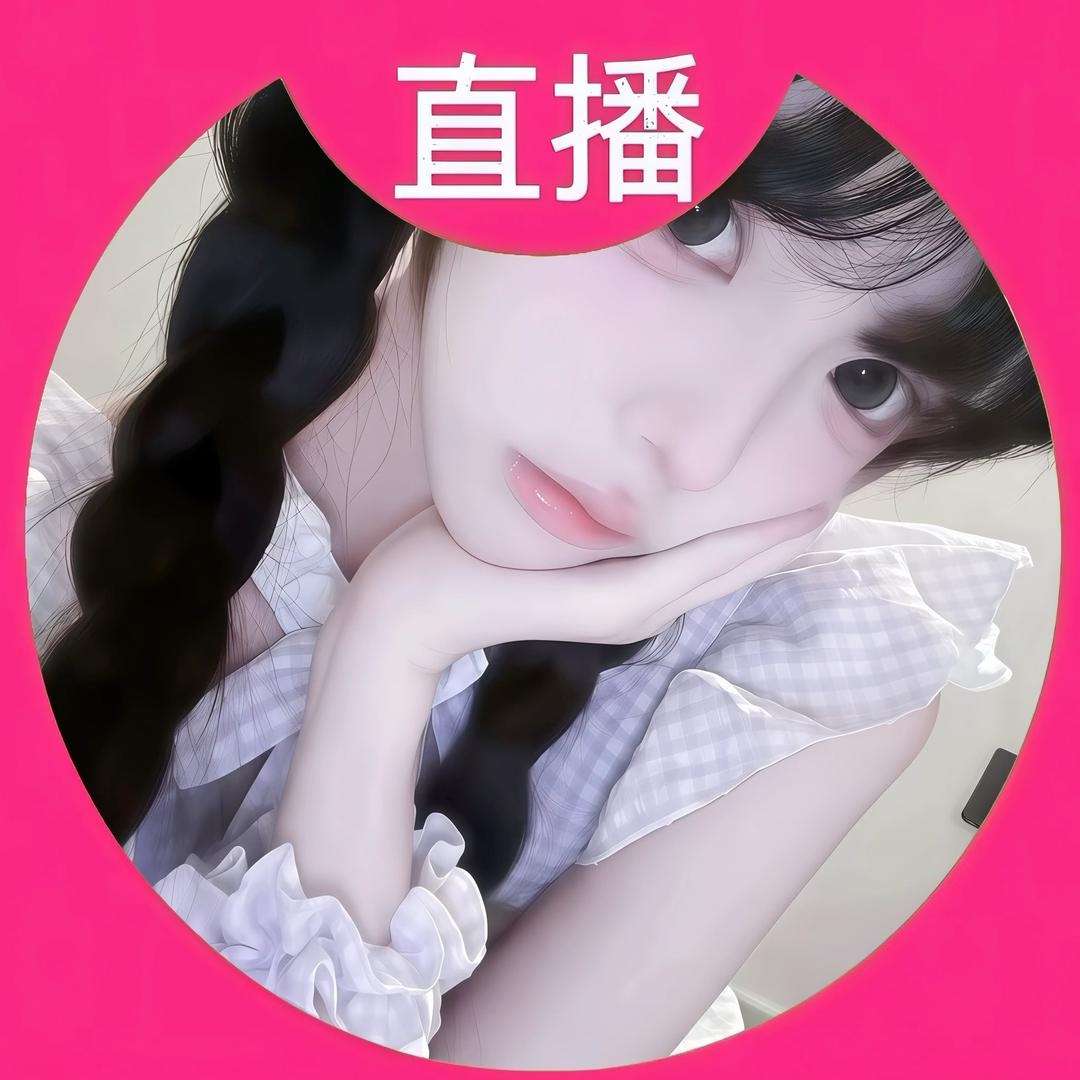 鲍师傅😘