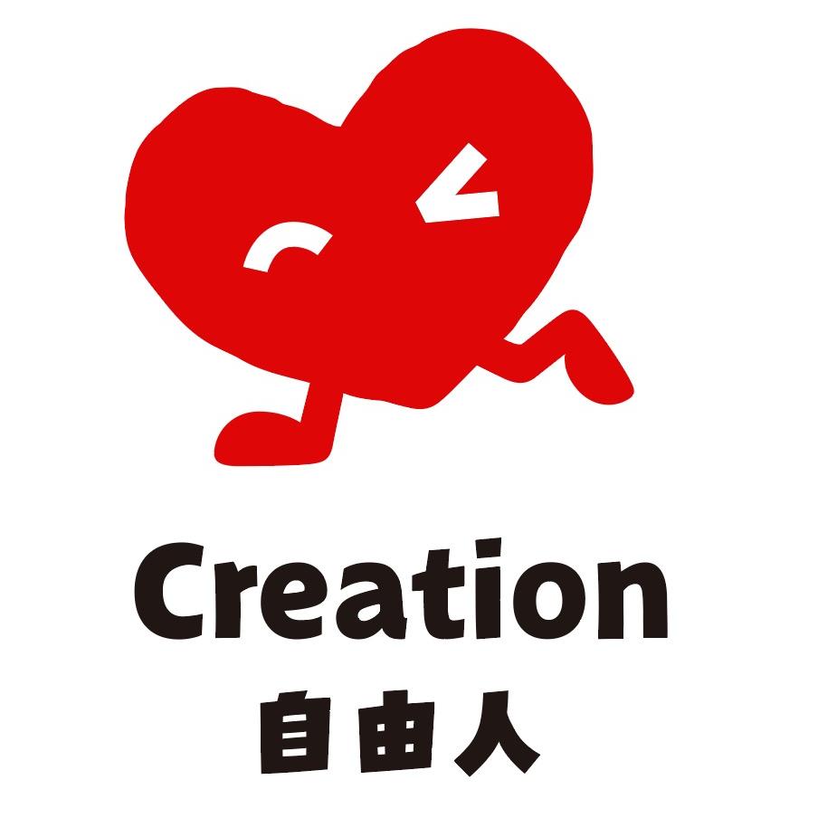 自由人定制小店