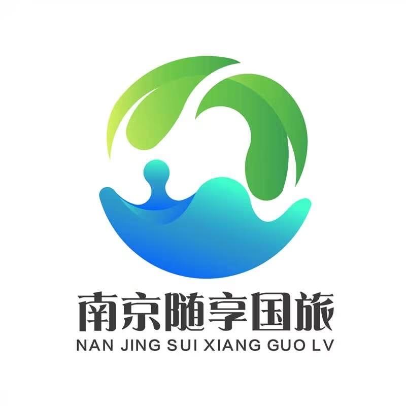 南京纯玩跟团游专场