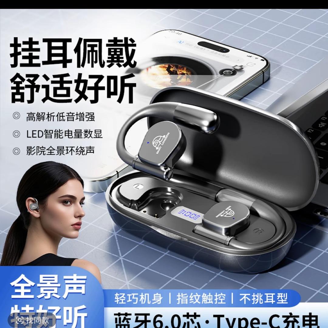 麦伦数码