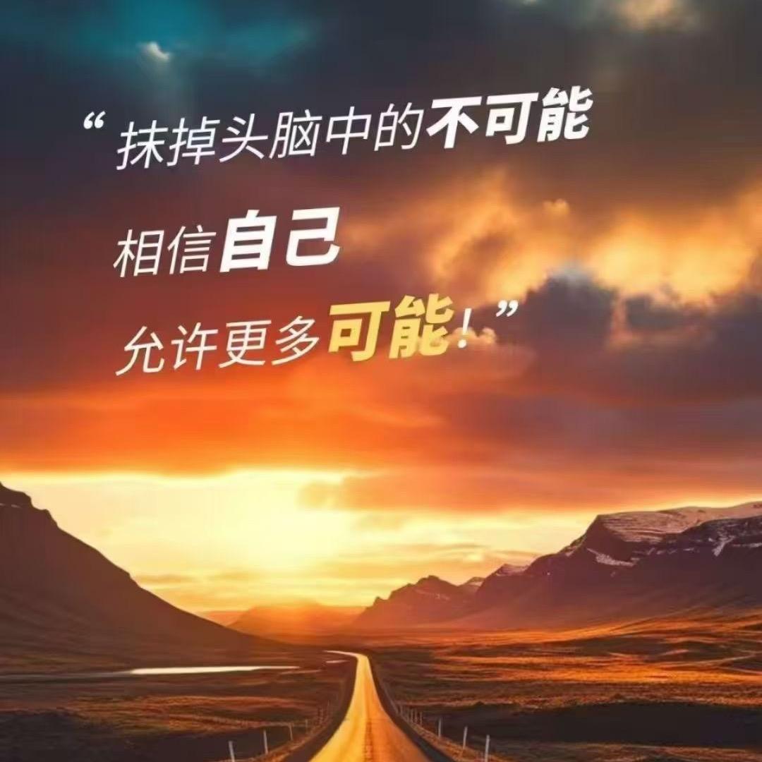 开心