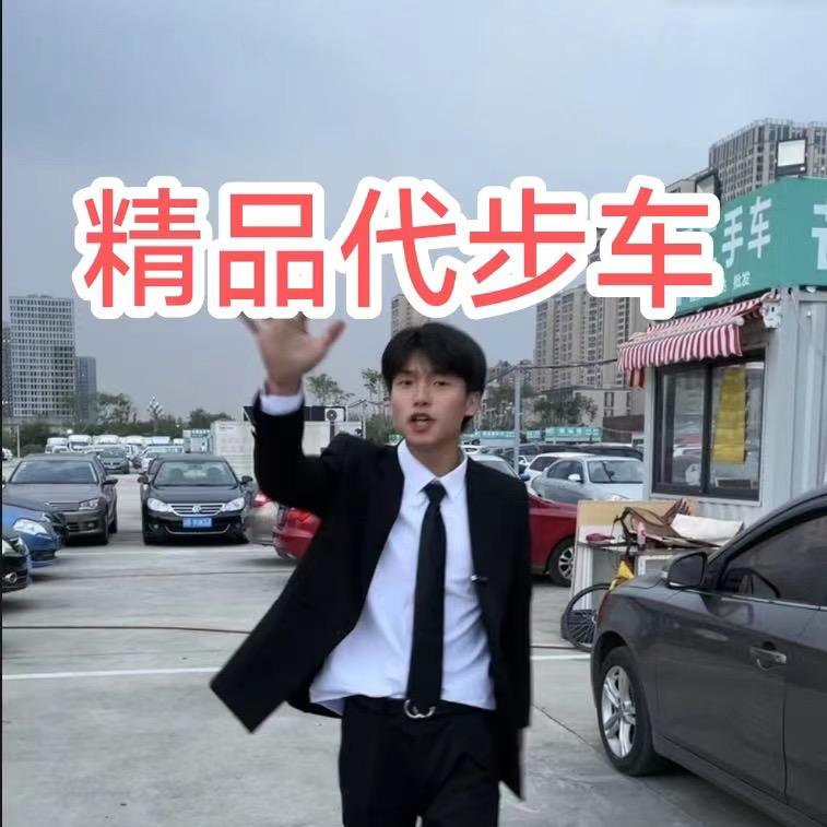 成都金牛区小刘代步车（刘老板）