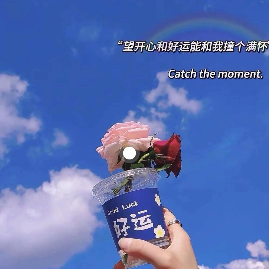 小年糕～