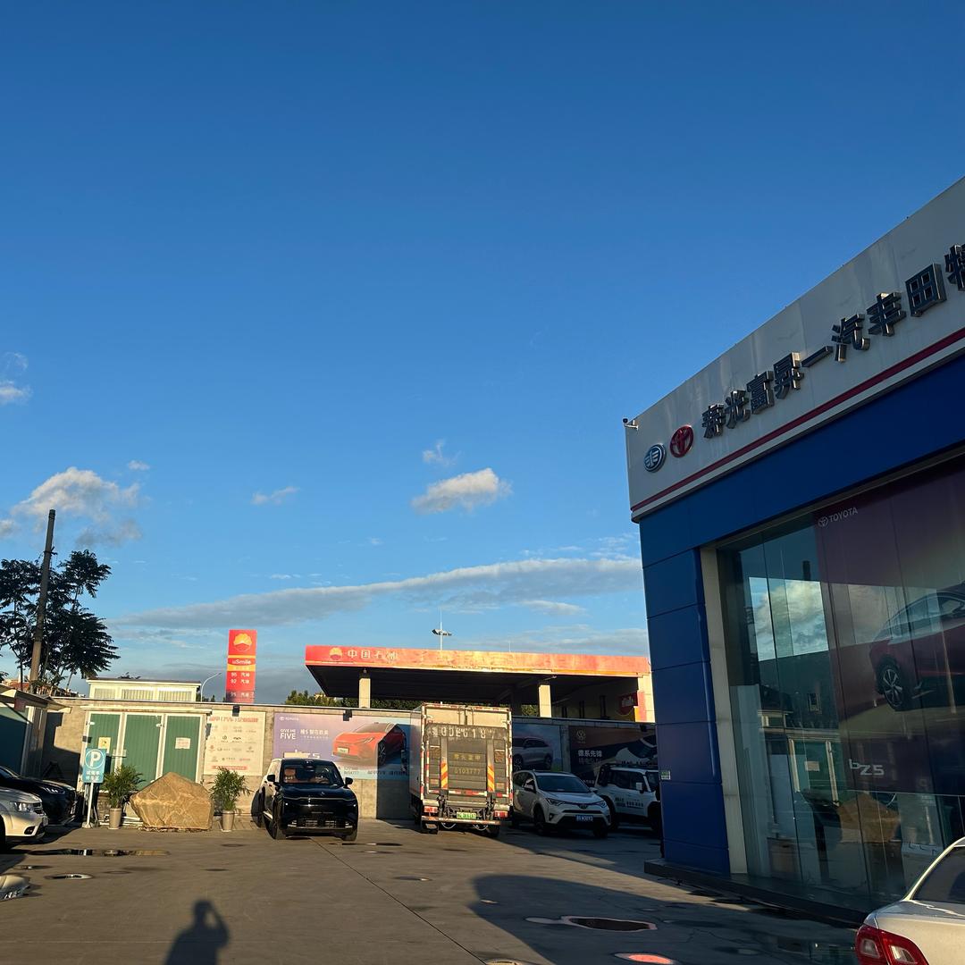 卖一汽丰田的阿伟