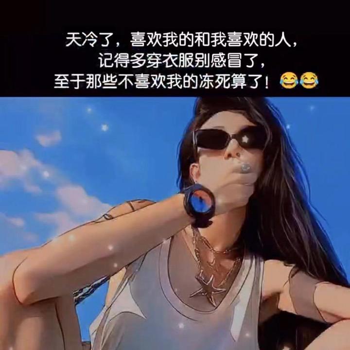 楚雨@