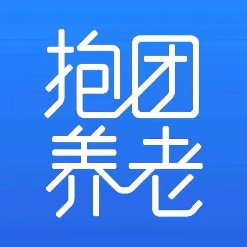 抱团养老三妹