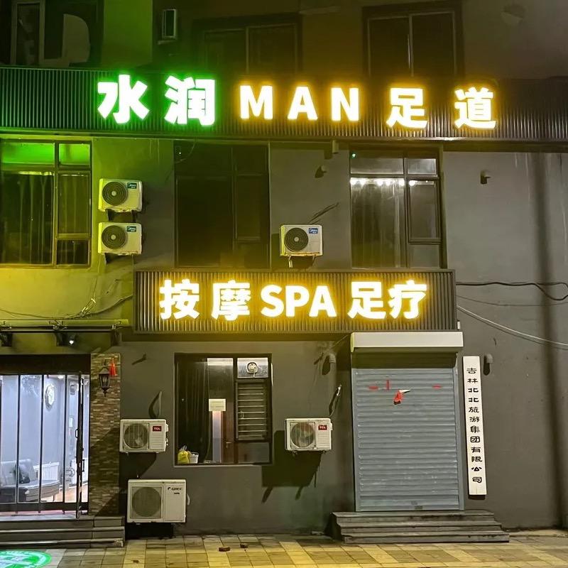 @小任同学、