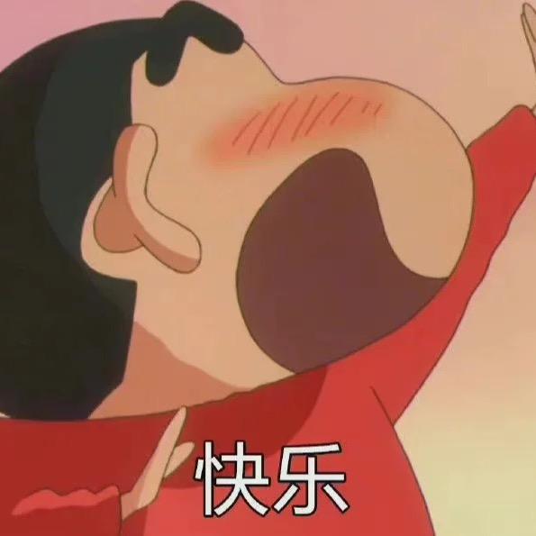 不悲伤辣