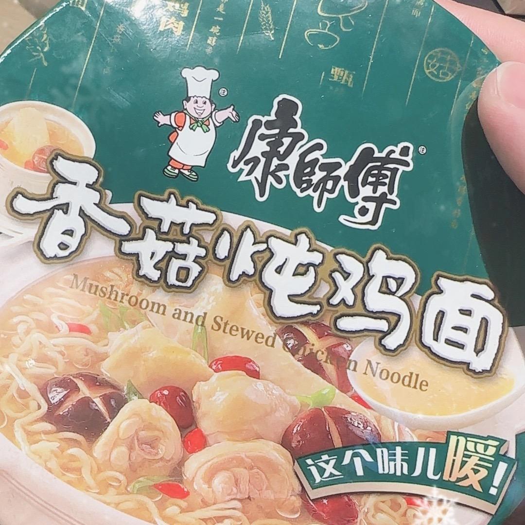 9月14