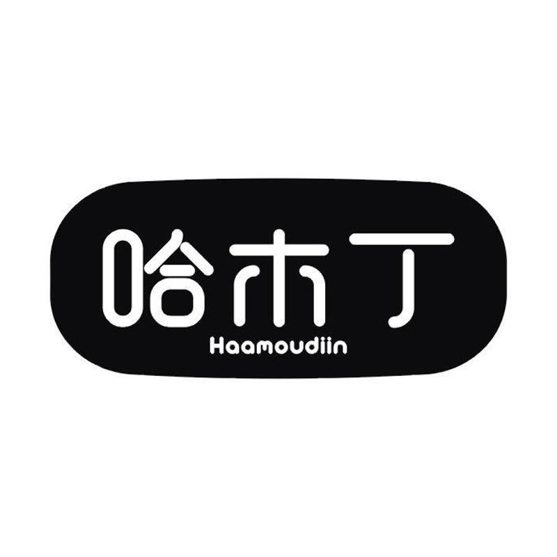 哈木丁官方旗舰店