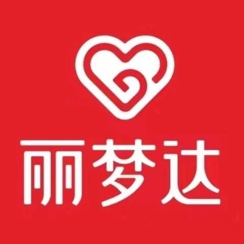 丽梦达美妆  苑丹丹