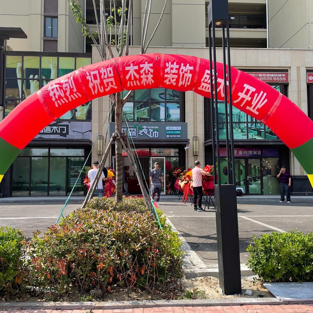 平度市指尖花意美容坊
