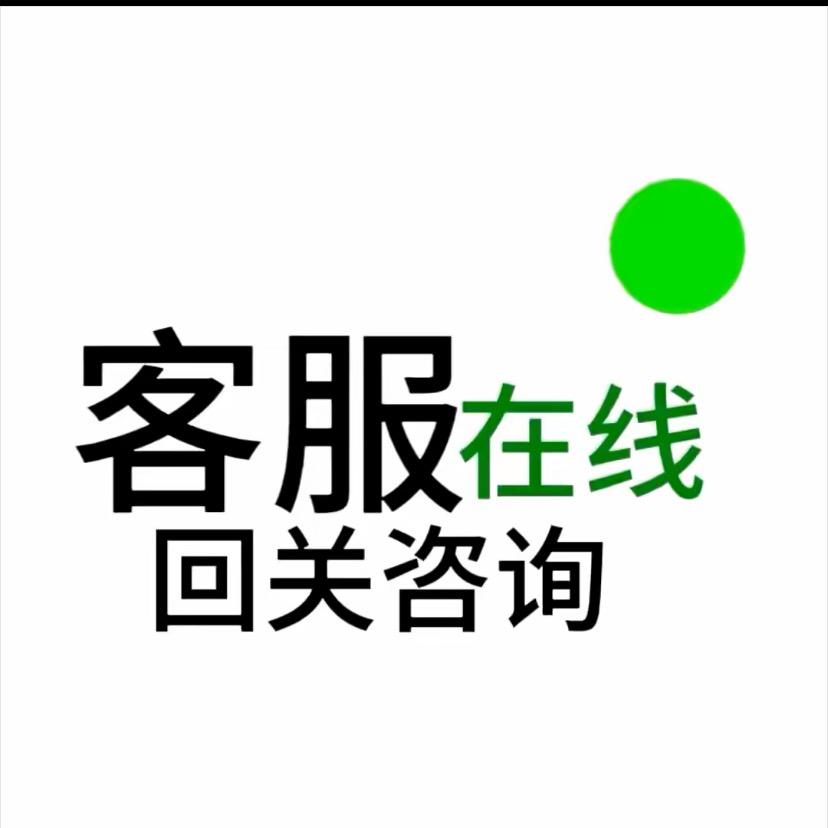 啵啵间小小助手（回关领取物料）