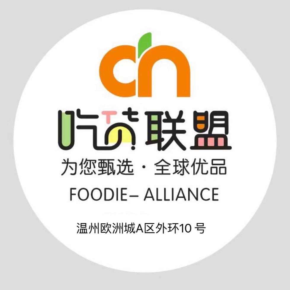 温州吃货联盟