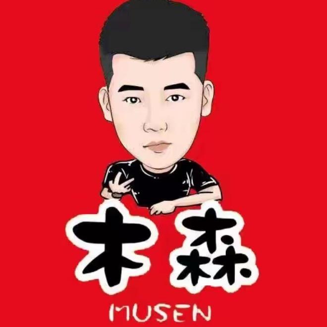 木森百物优选