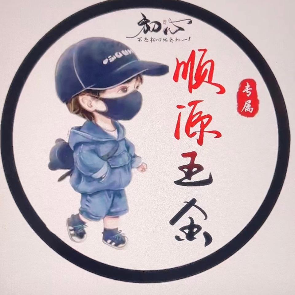 @ঞᩚ 张꧔ꦿ᭄ 💕