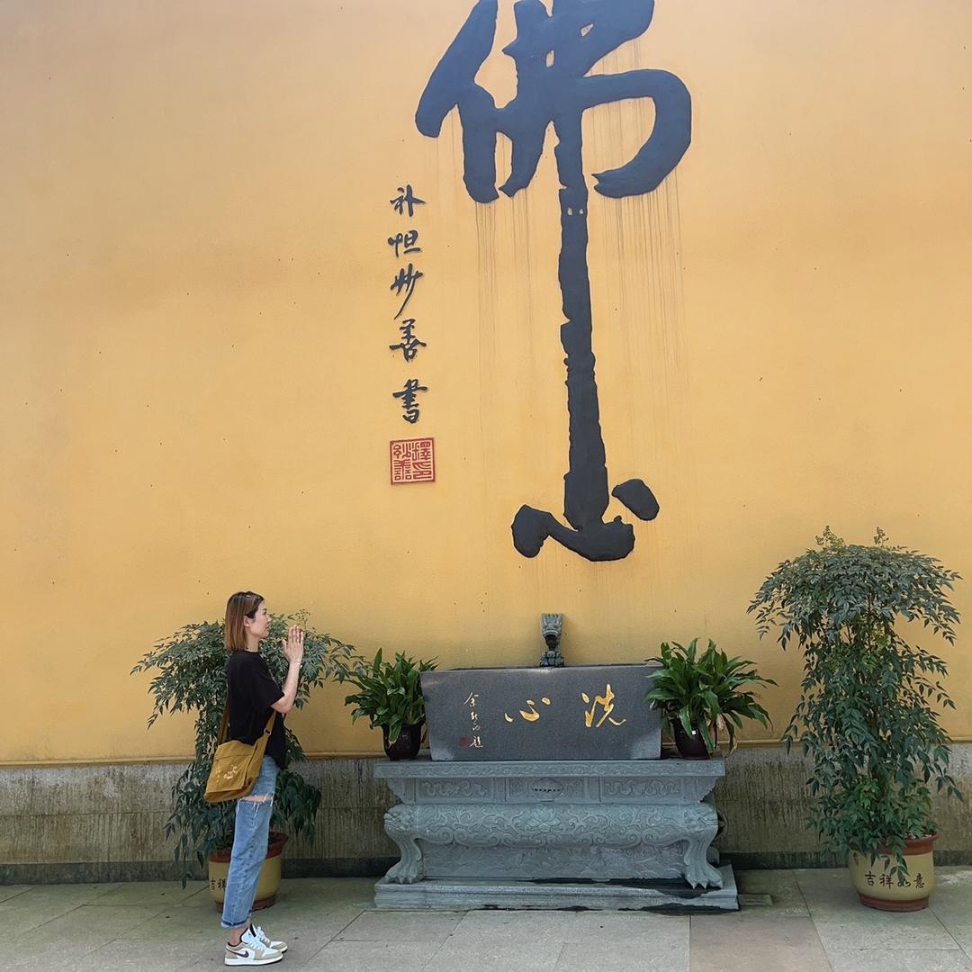 🙏齐善堂🙏小红