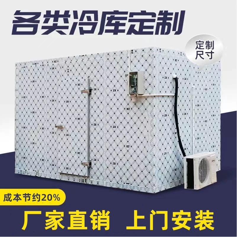 弘亚节能冷库厂家